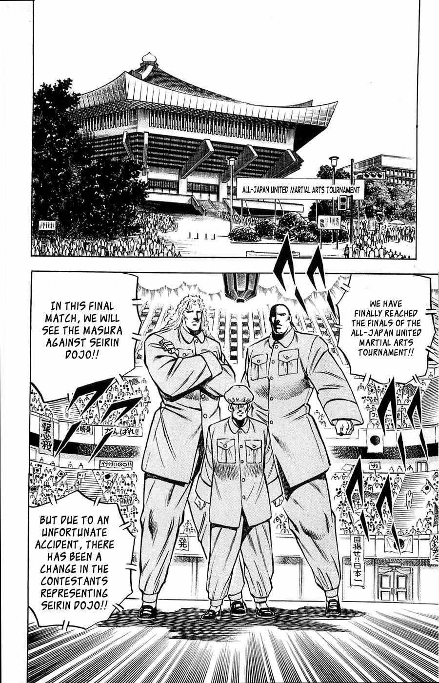 Baramon no Kazoku Chapter 8 page 24 - Chapter 8: Boundary Line of Fate for the Mightiest Fist!!