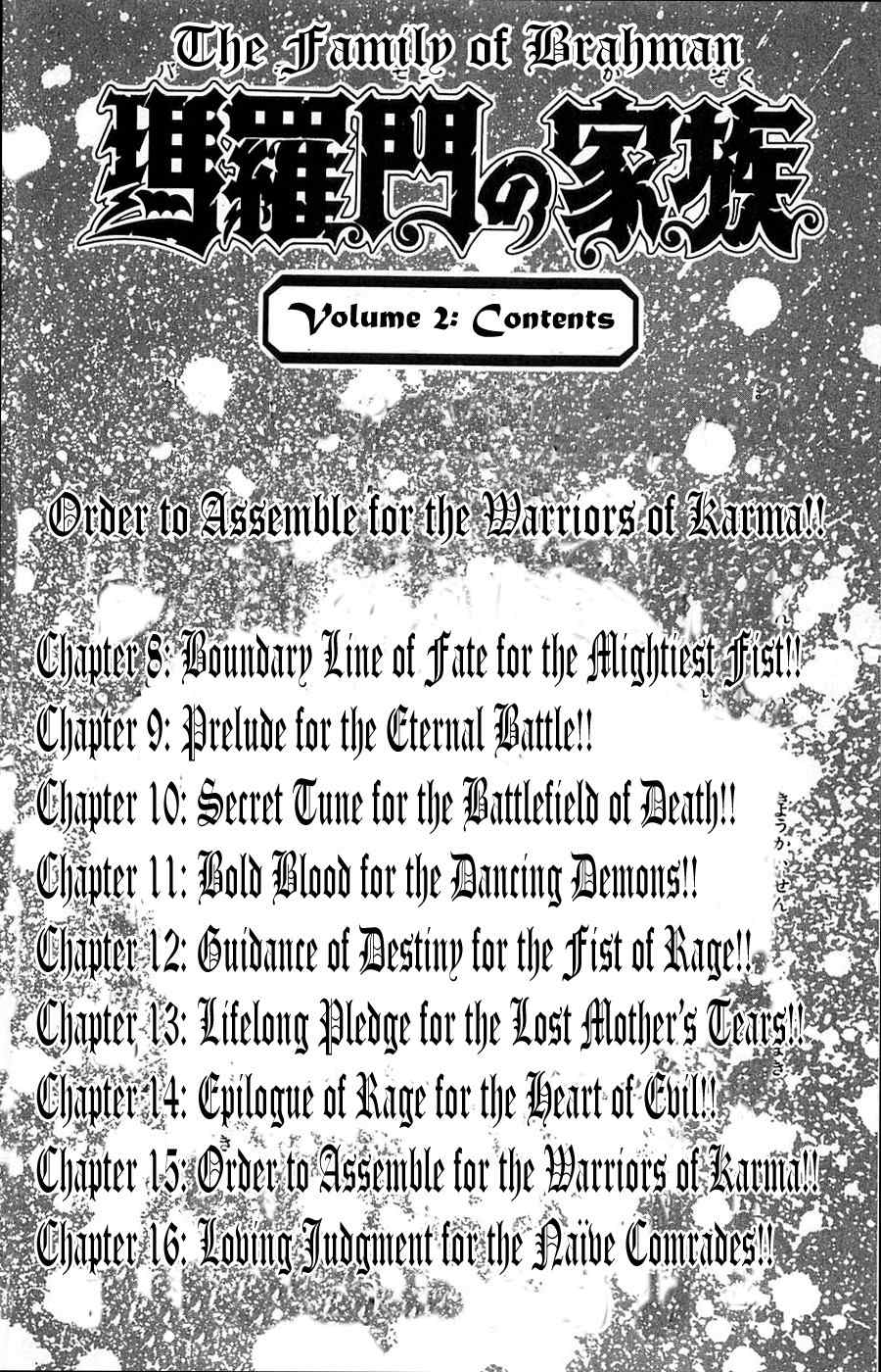 Baramon no Kazoku Chapter 8 page 6 - Chapter 8: Boundary Line of Fate for the Mightiest Fist!!