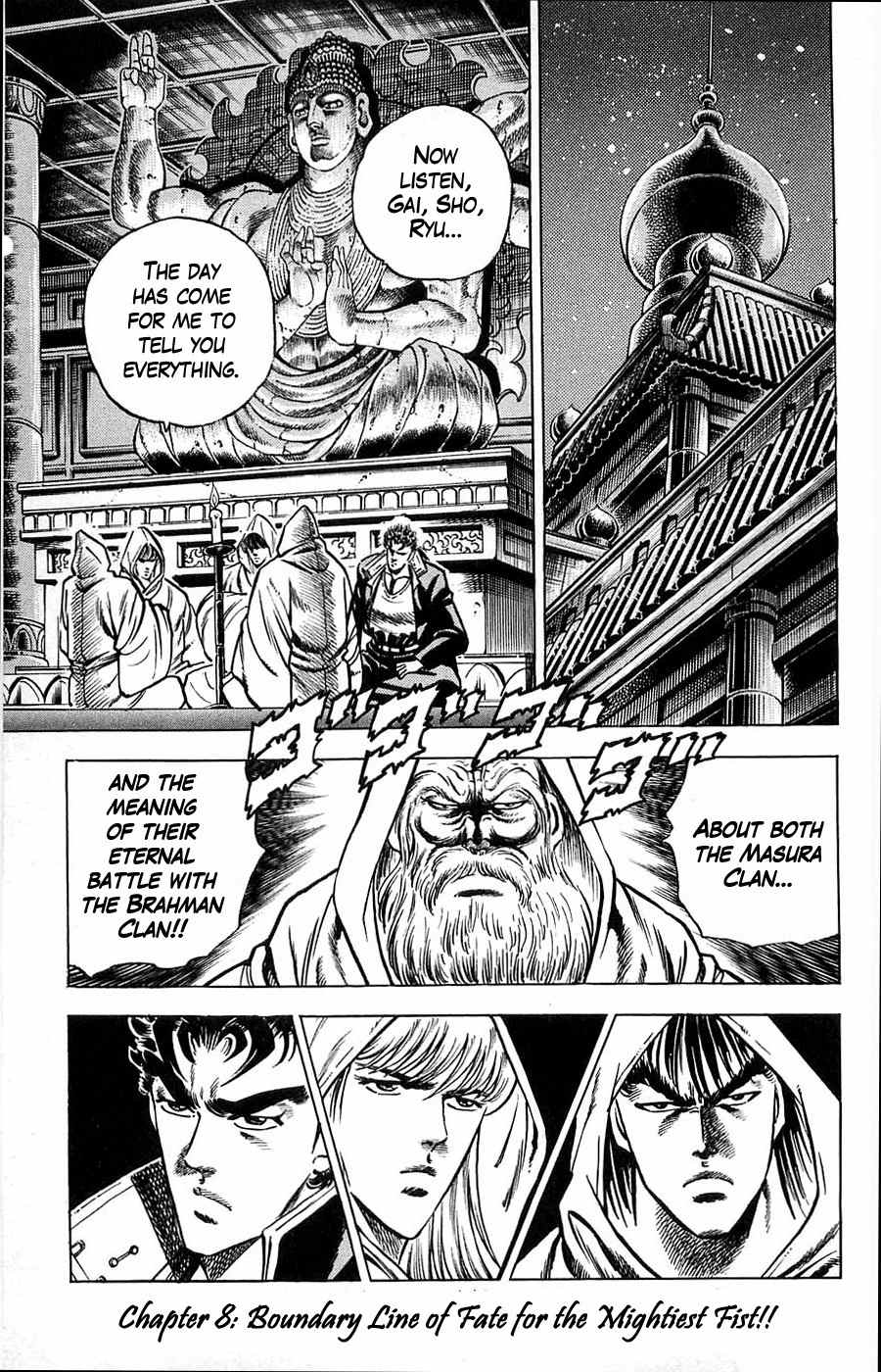 Baramon no Kazoku Chapter 8 page 7 - Chapter 8: Boundary Line of Fate for the Mightiest Fist!!