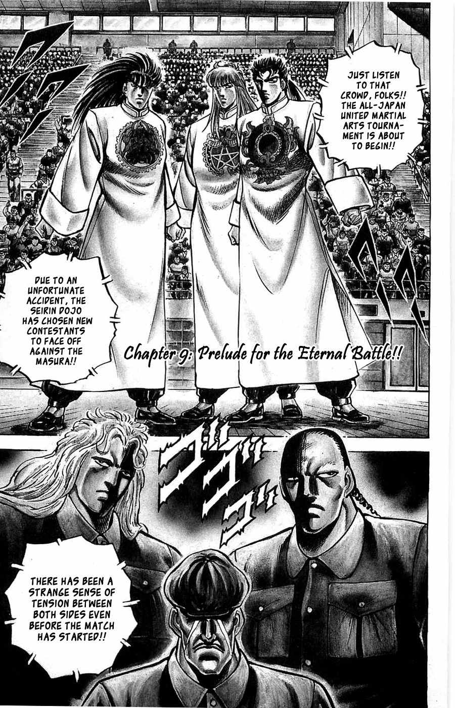 Baramon no Kazoku Chapter 9 page 1 - Chapter 9: Prelude for the Eternal Battle!!