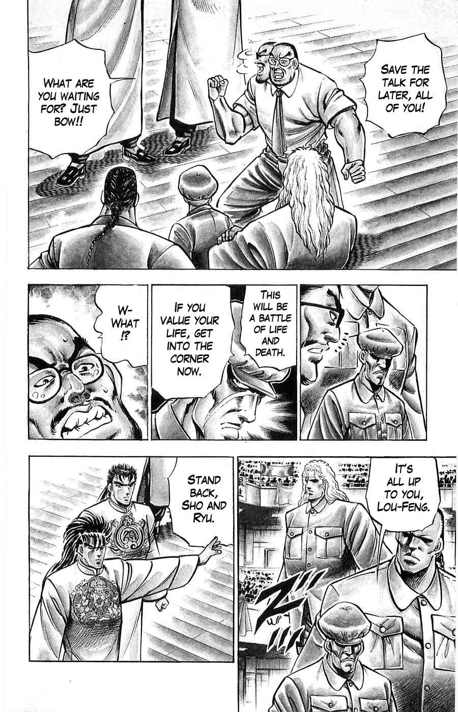 Baramon no Kazoku Chapter 9 page 5 - Chapter 9: Prelude for the Eternal Battle!!