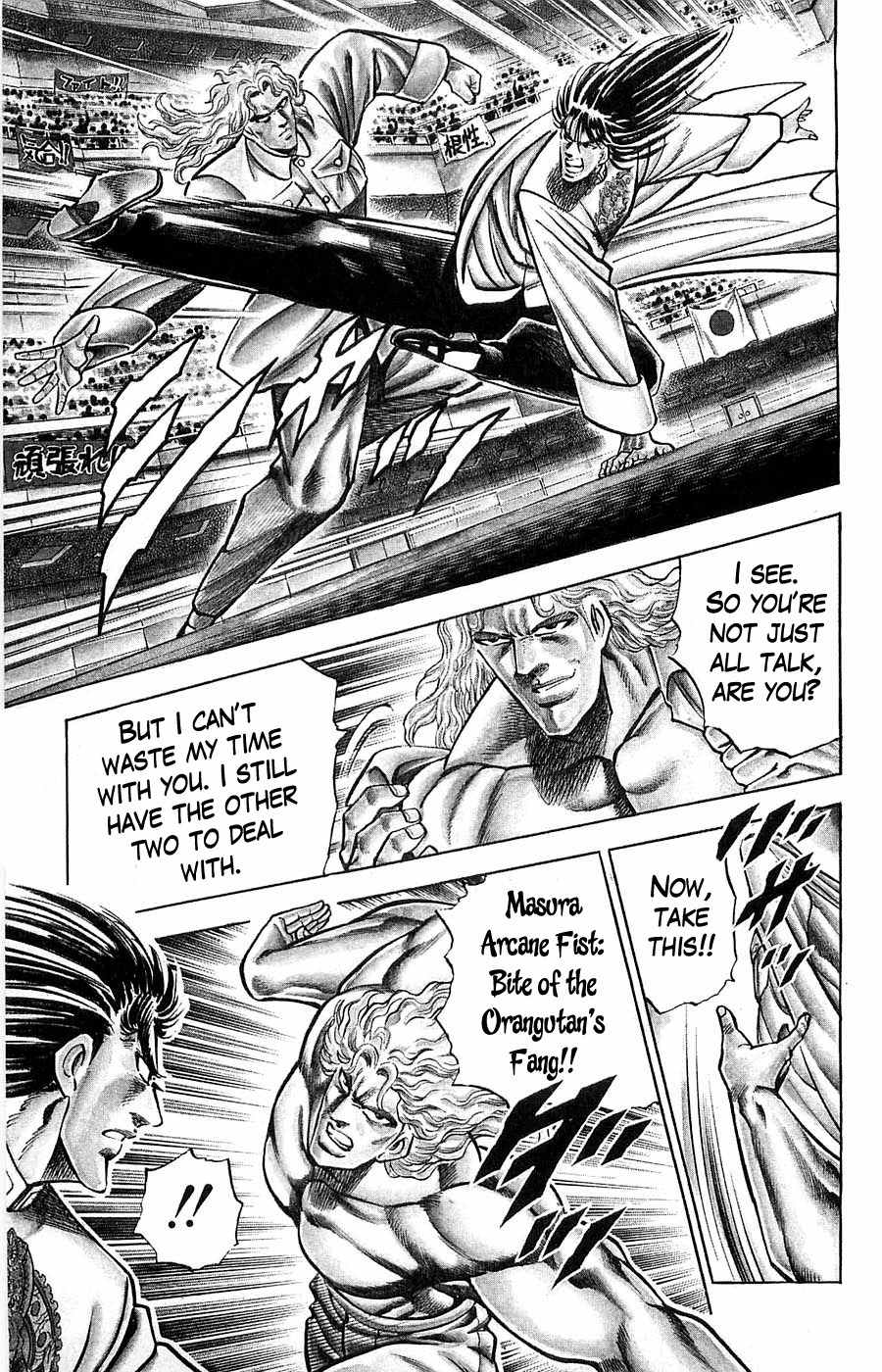 Baramon no Kazoku Chapter 9 page 8 - Chapter 9: Prelude for the Eternal Battle!!