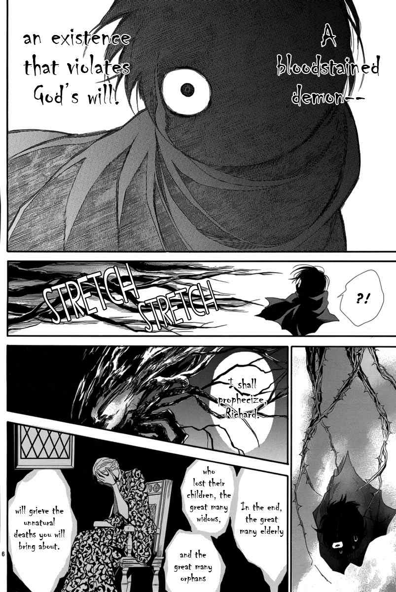 Baraou no Souretsu Chapter 1 page 10 - Chapter 1