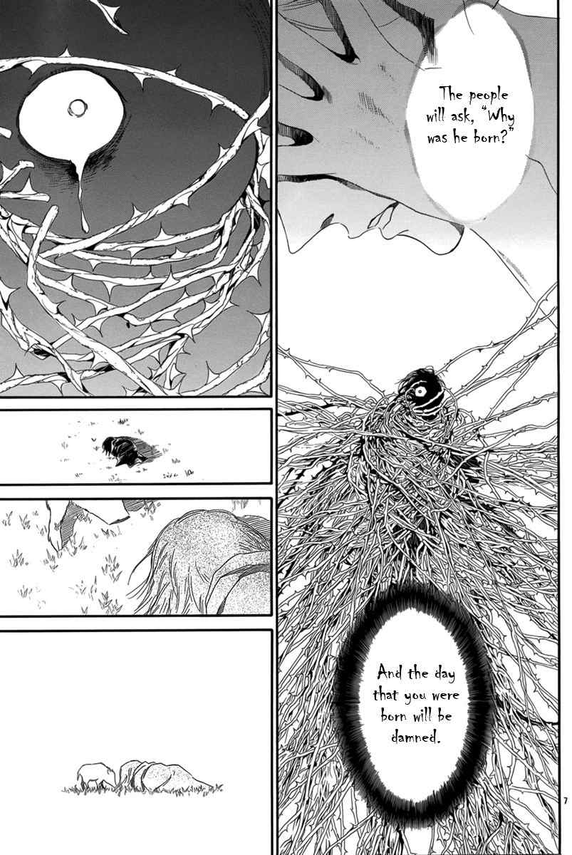 Baraou no Souretsu Chapter 1 page 11 - Chapter 1
