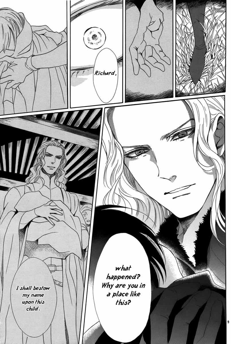 Baraou no Souretsu Chapter 1 page 13 - Chapter 1