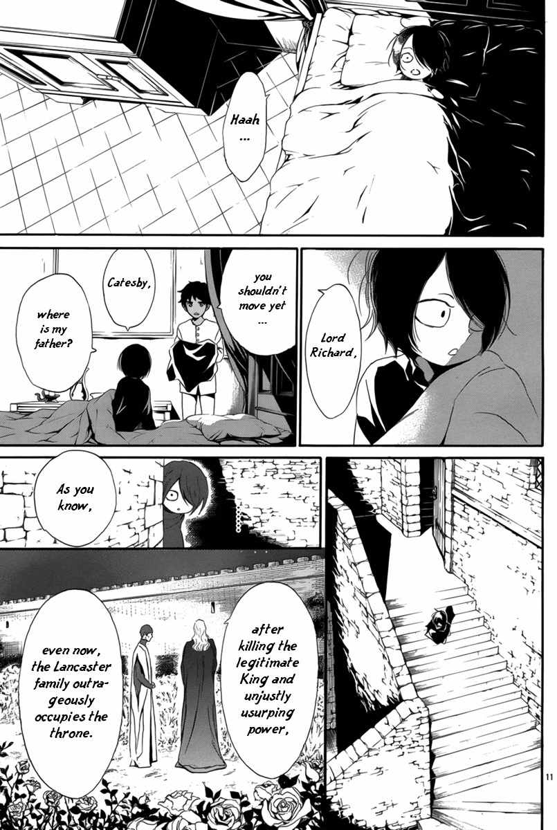 Baraou no Souretsu Chapter 1 page 15 - Chapter 1