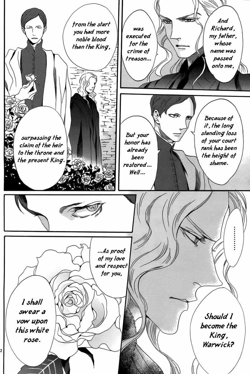 Baraou no Souretsu Chapter 1 page 16 - Chapter 1
