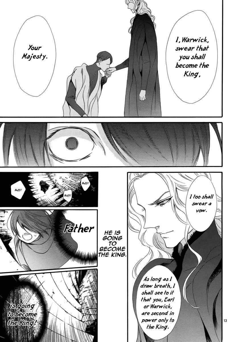 Baraou no Souretsu Chapter 1 page 17 - Chapter 1