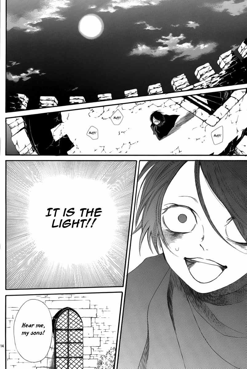 Baraou no Souretsu Chapter 1 page 18 - Chapter 1