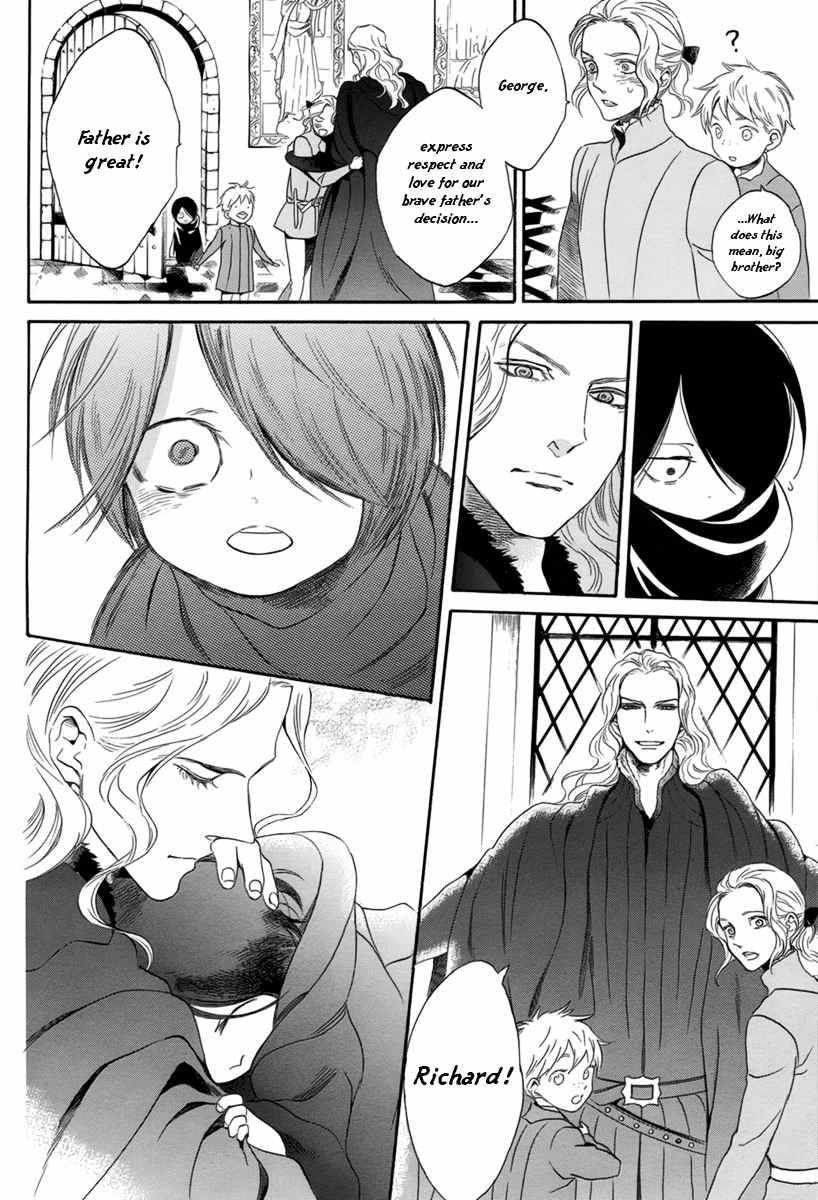 Baraou no Souretsu Chapter 1 page 20 - Chapter 1