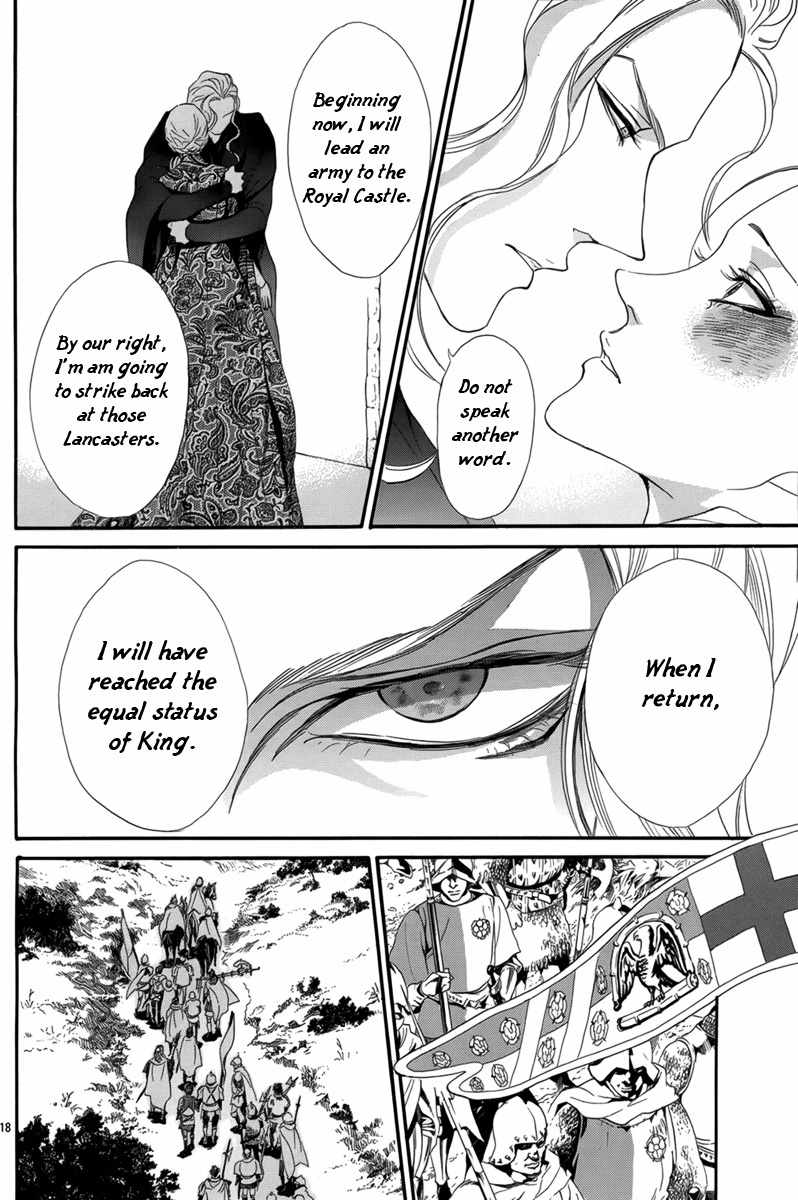 Baraou no Souretsu Chapter 1 page 22 - Chapter 1