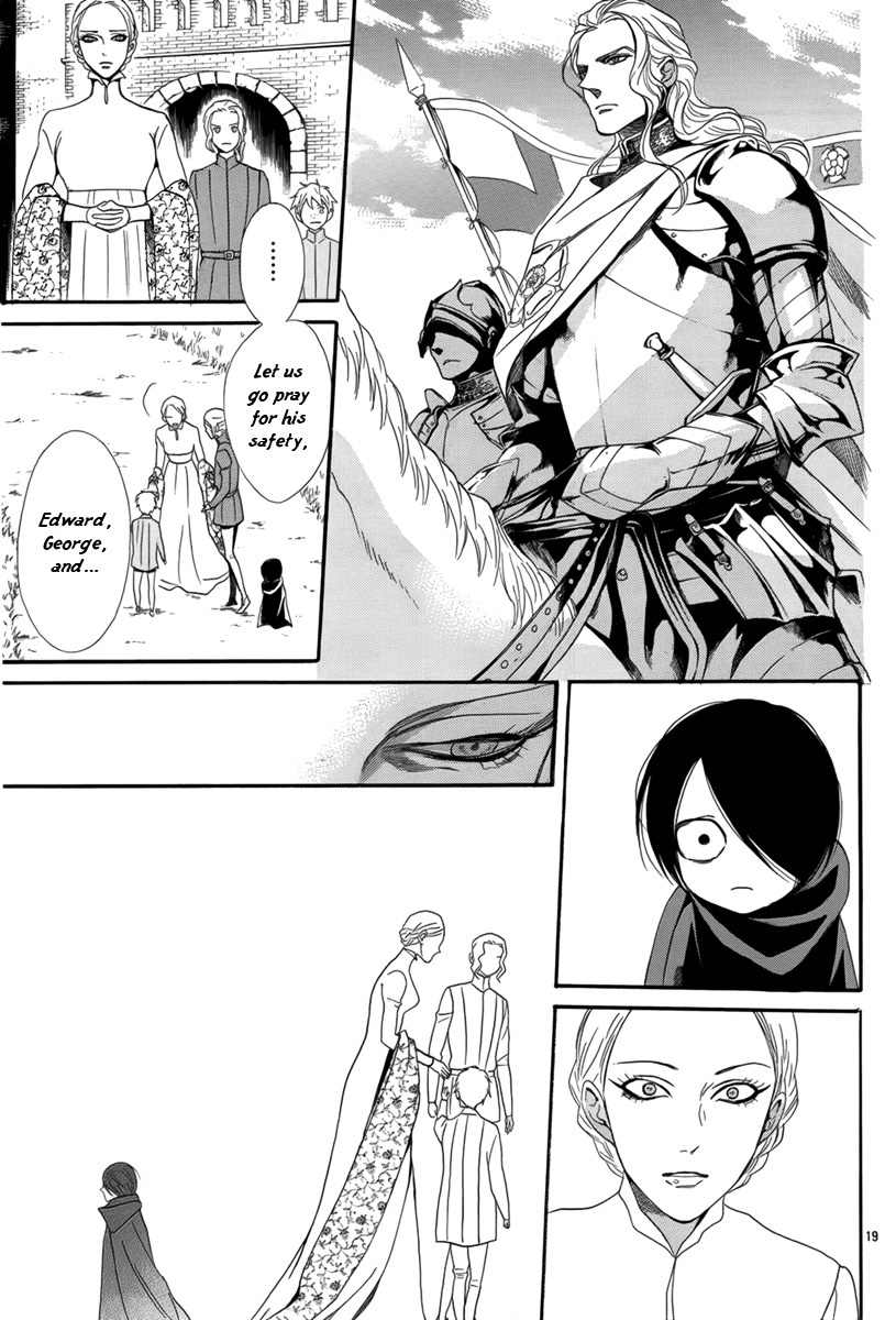 Baraou no Souretsu Chapter 1 page 23 - Chapter 1