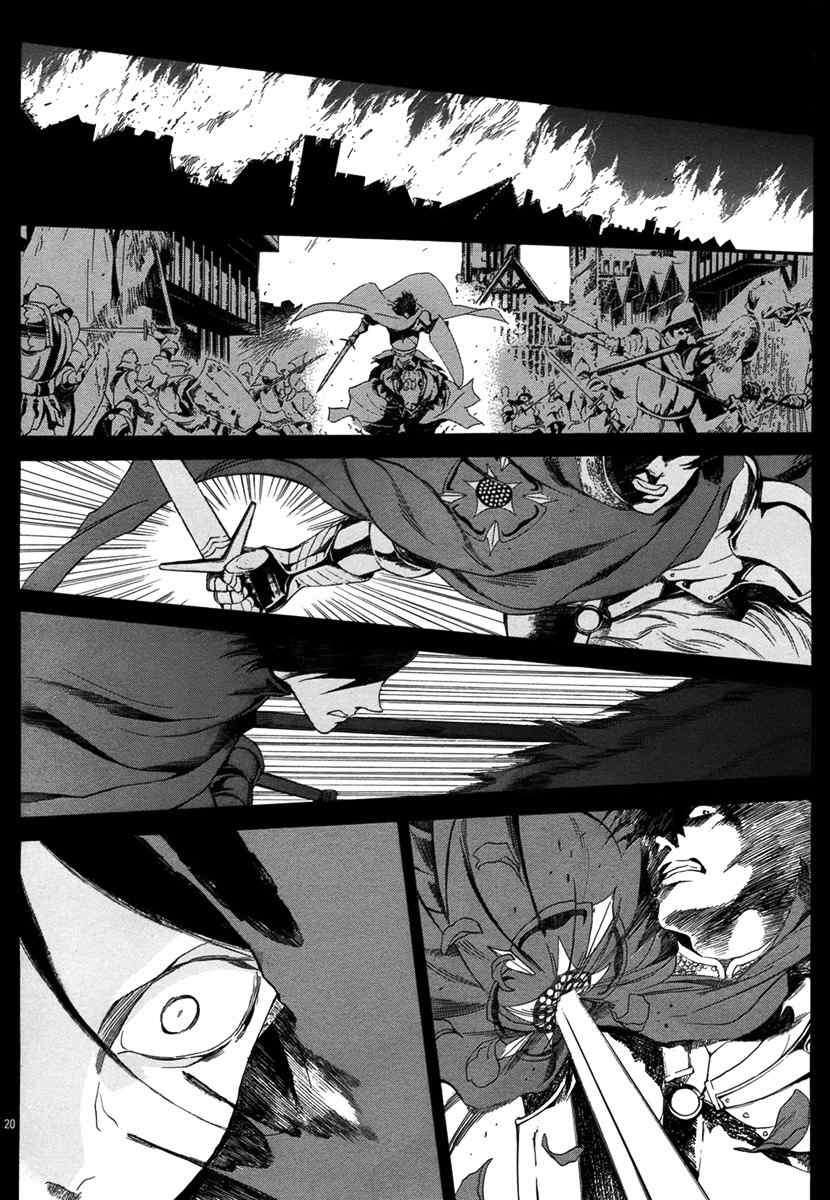Baraou no Souretsu Chapter 1 page 24 - Chapter 1