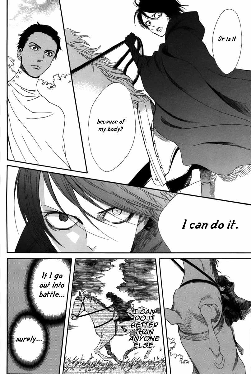 Baraou no Souretsu Chapter 1 page 28 - Chapter 1