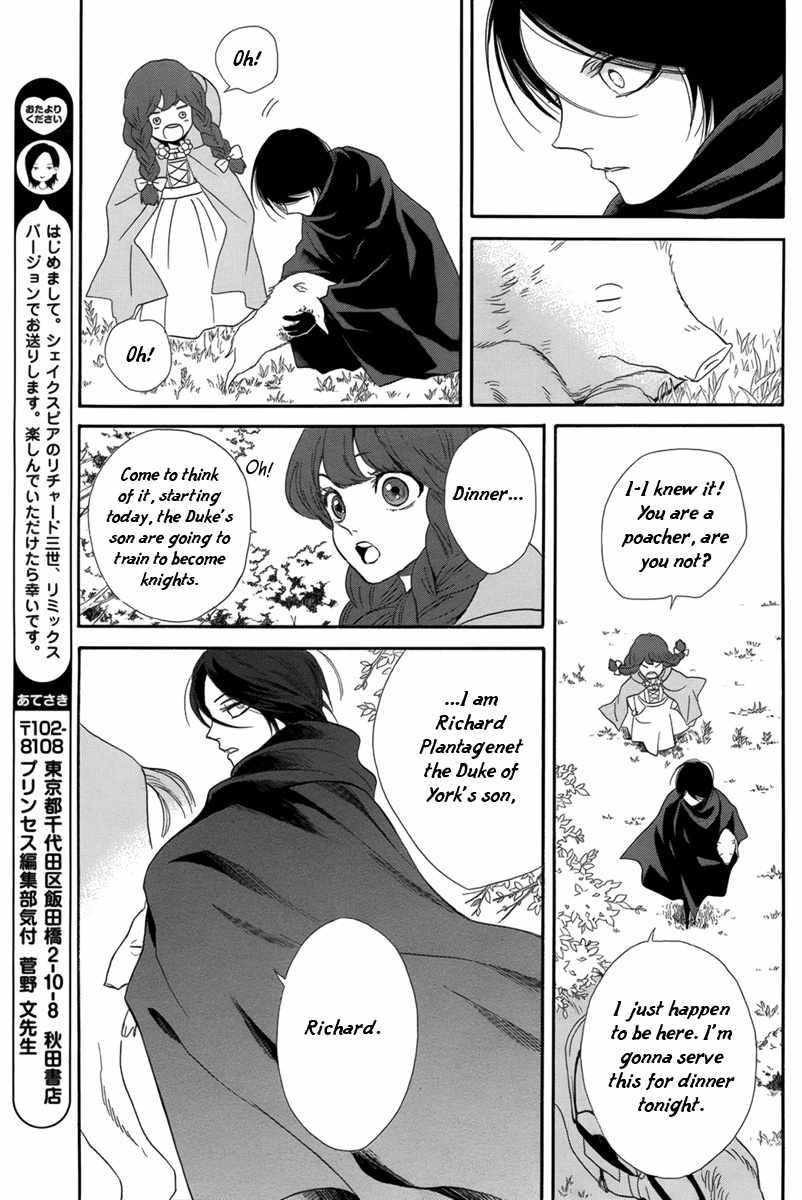 Baraou no Souretsu Chapter 1 page 33 - Chapter 1
