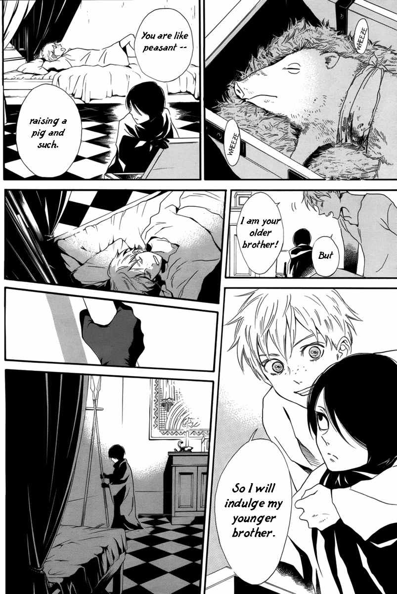 Baraou no Souretsu Chapter 1 page 36 - Chapter 1