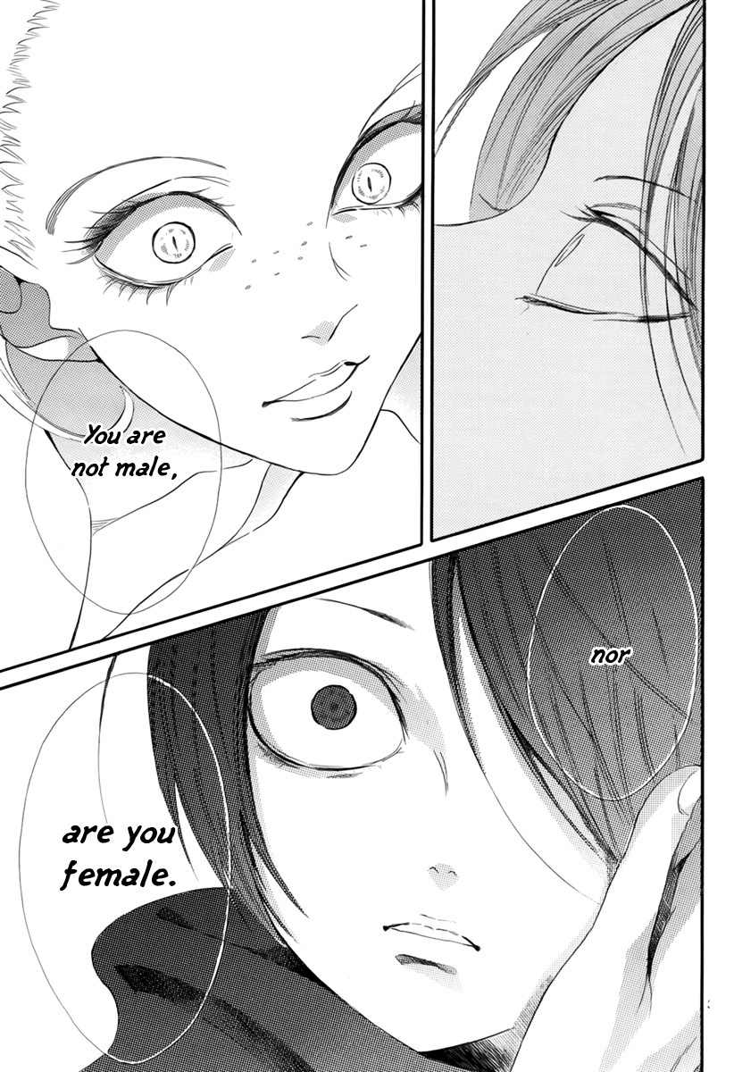 Baraou no Souretsu Chapter 1 page 39 - Chapter 1
