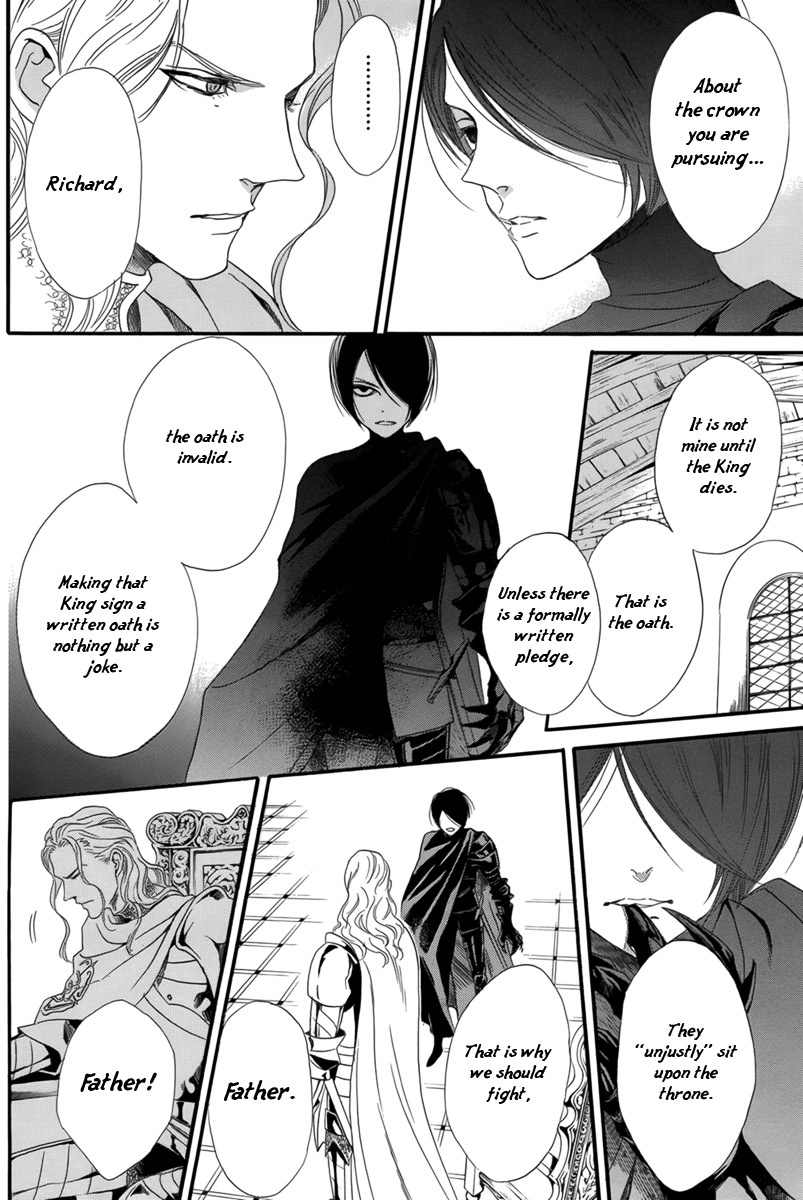 Baraou no Souretsu Chapter 1 page 46 - Chapter 1