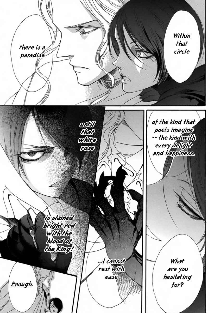 Baraou no Souretsu Chapter 1 page 47 - Chapter 1