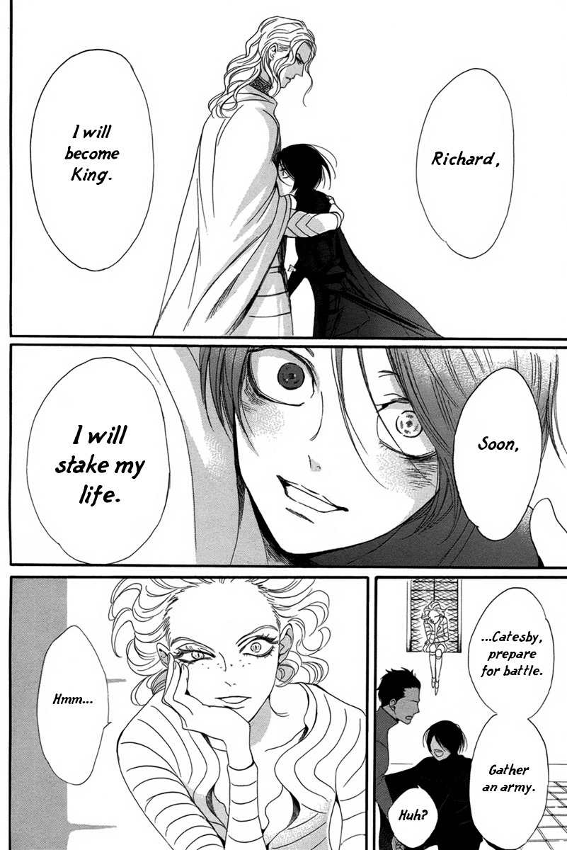 Baraou no Souretsu Chapter 1 page 48 - Chapter 1