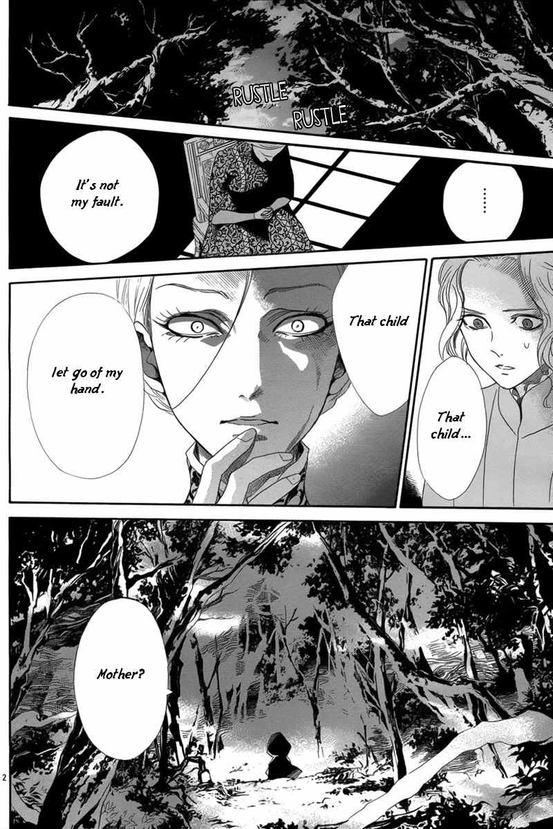 Baraou no Souretsu Chapter 1 page 6 - Chapter 1
