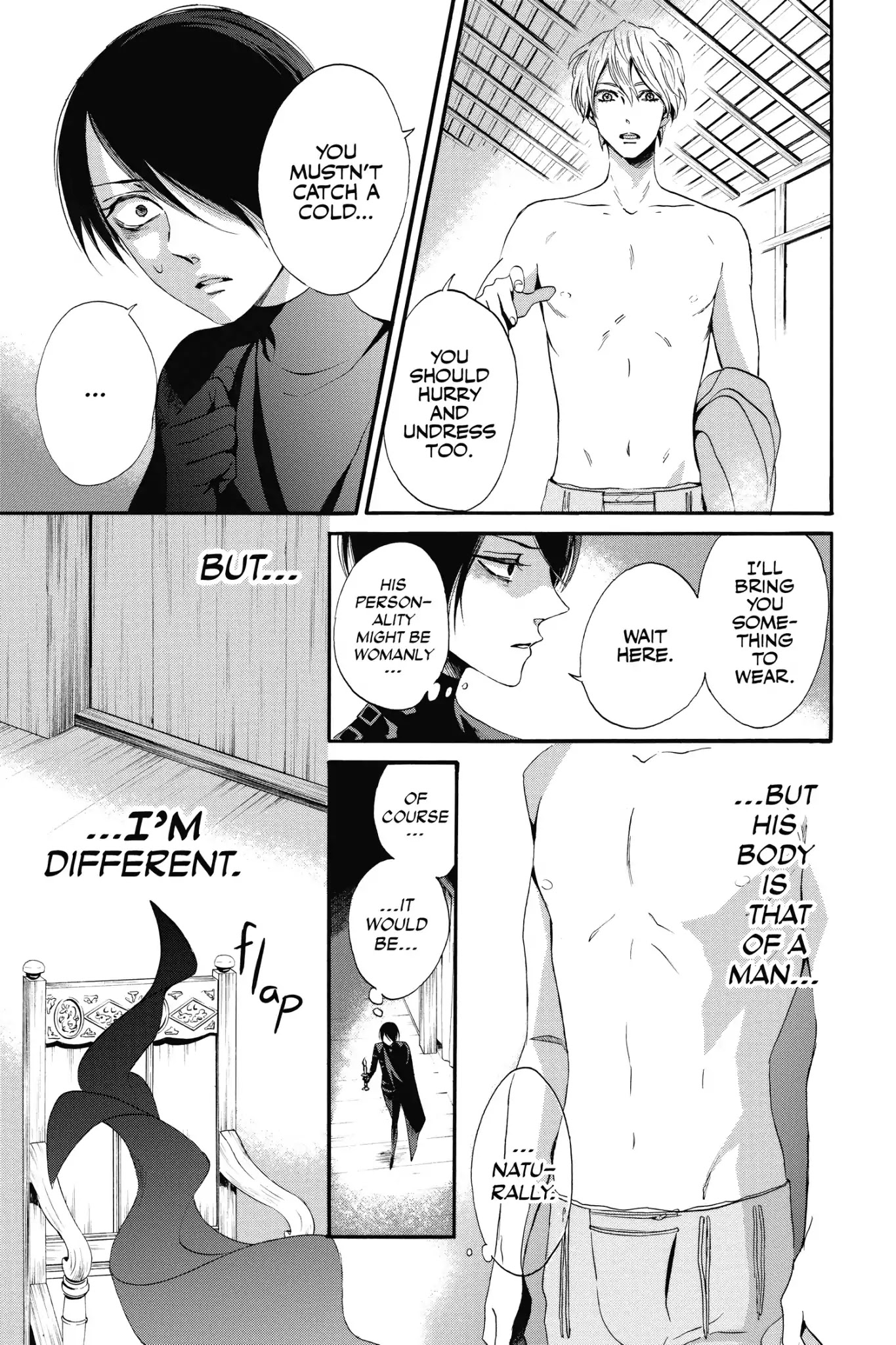 Baraou no Souretsu Chapter 10 page 17 - Chapter 10
