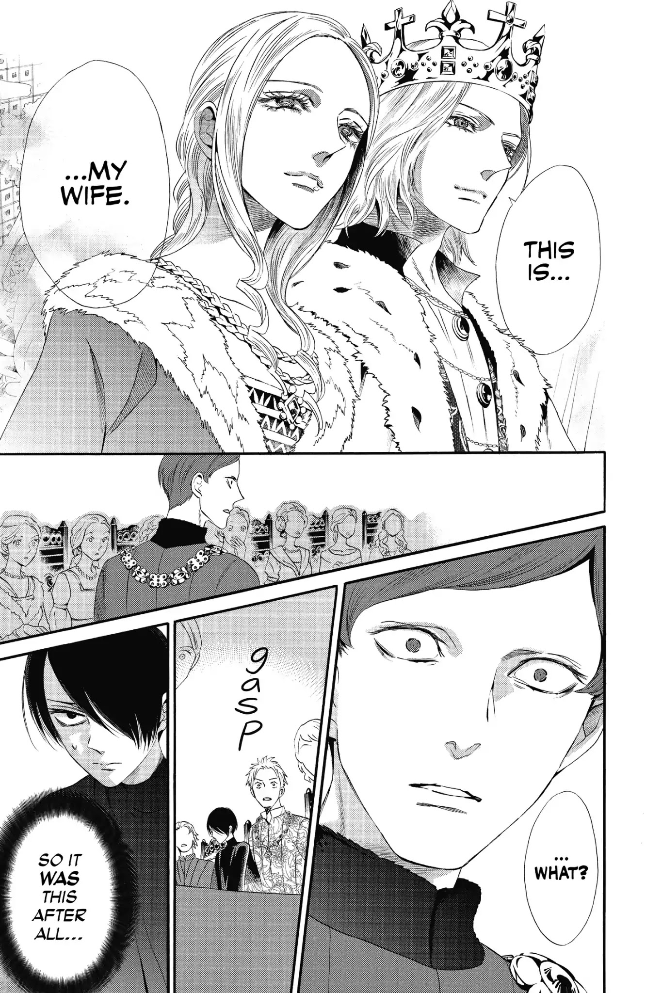 Baraou no Souretsu Chapter 12 page 19 - Chapter 12