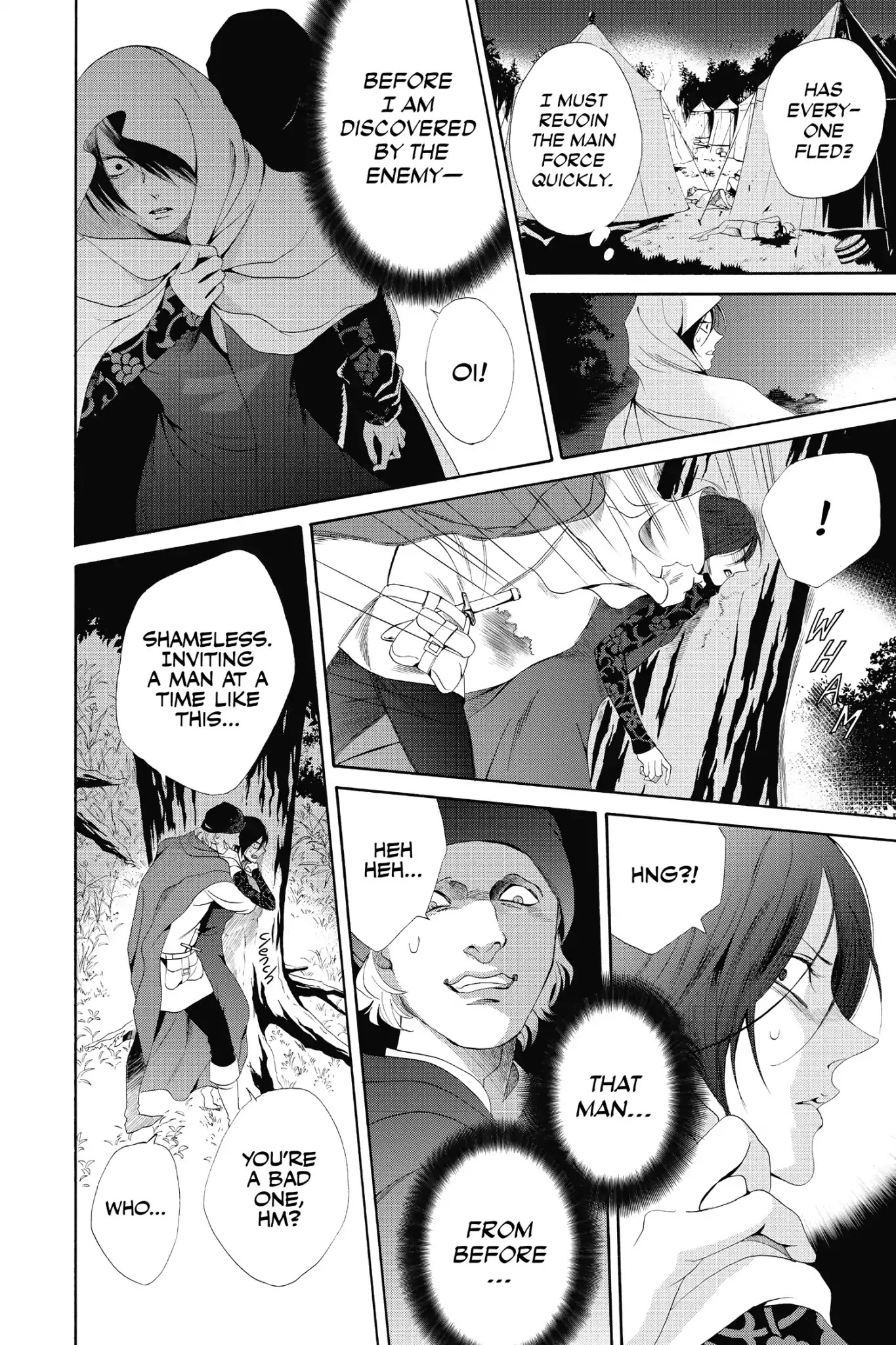 Baraou no Souretsu Chapter 16 page 18 - Chapter 16