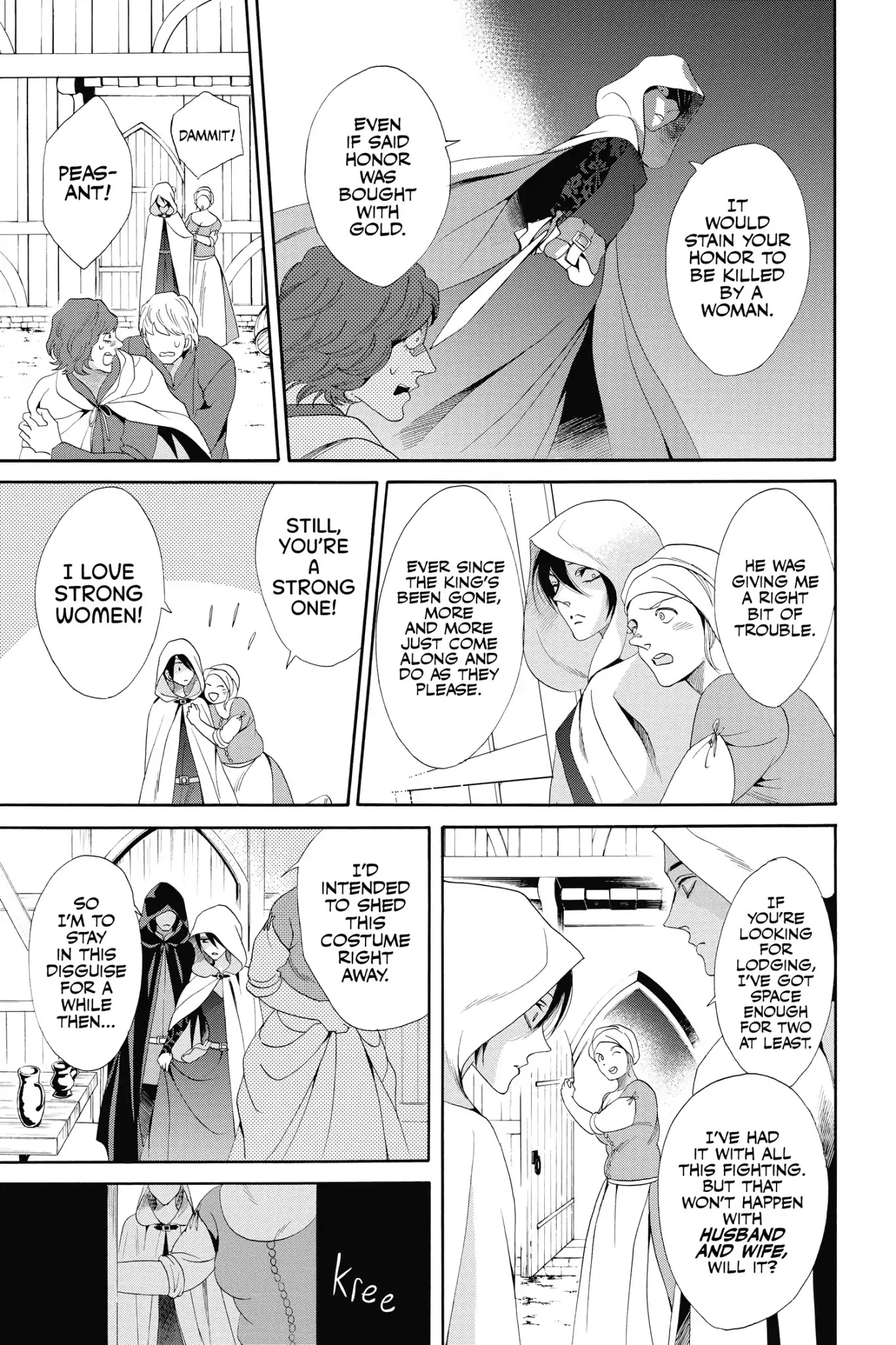 Baraou no Souretsu Chapter 17 page 15 - Chapter 17