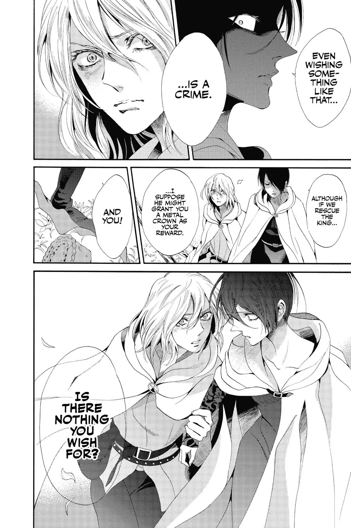 Baraou no Souretsu Chapter 17 page 48 - Chapter 17