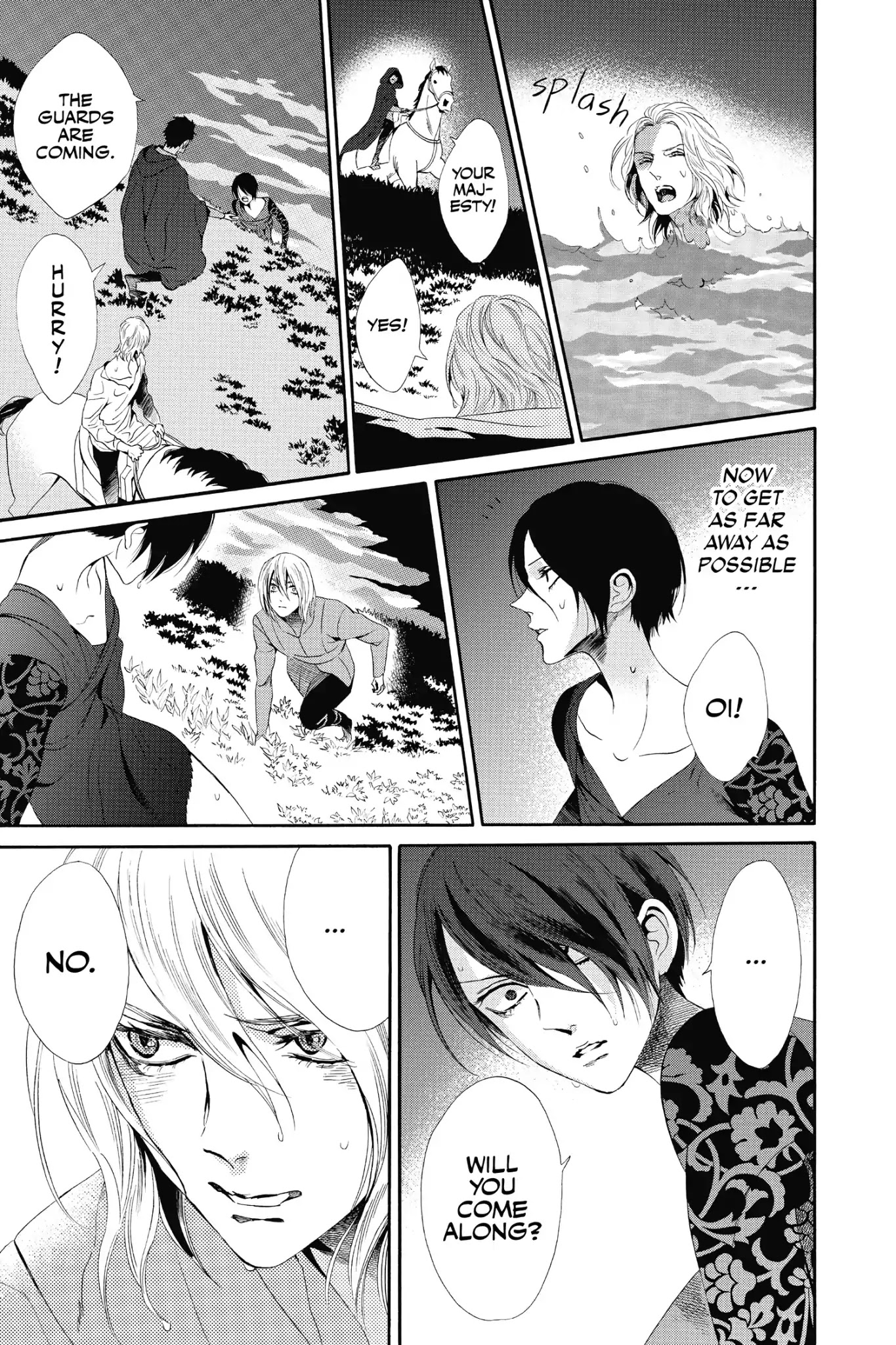 Baraou no Souretsu Chapter 18 page 18 - Chapter 18