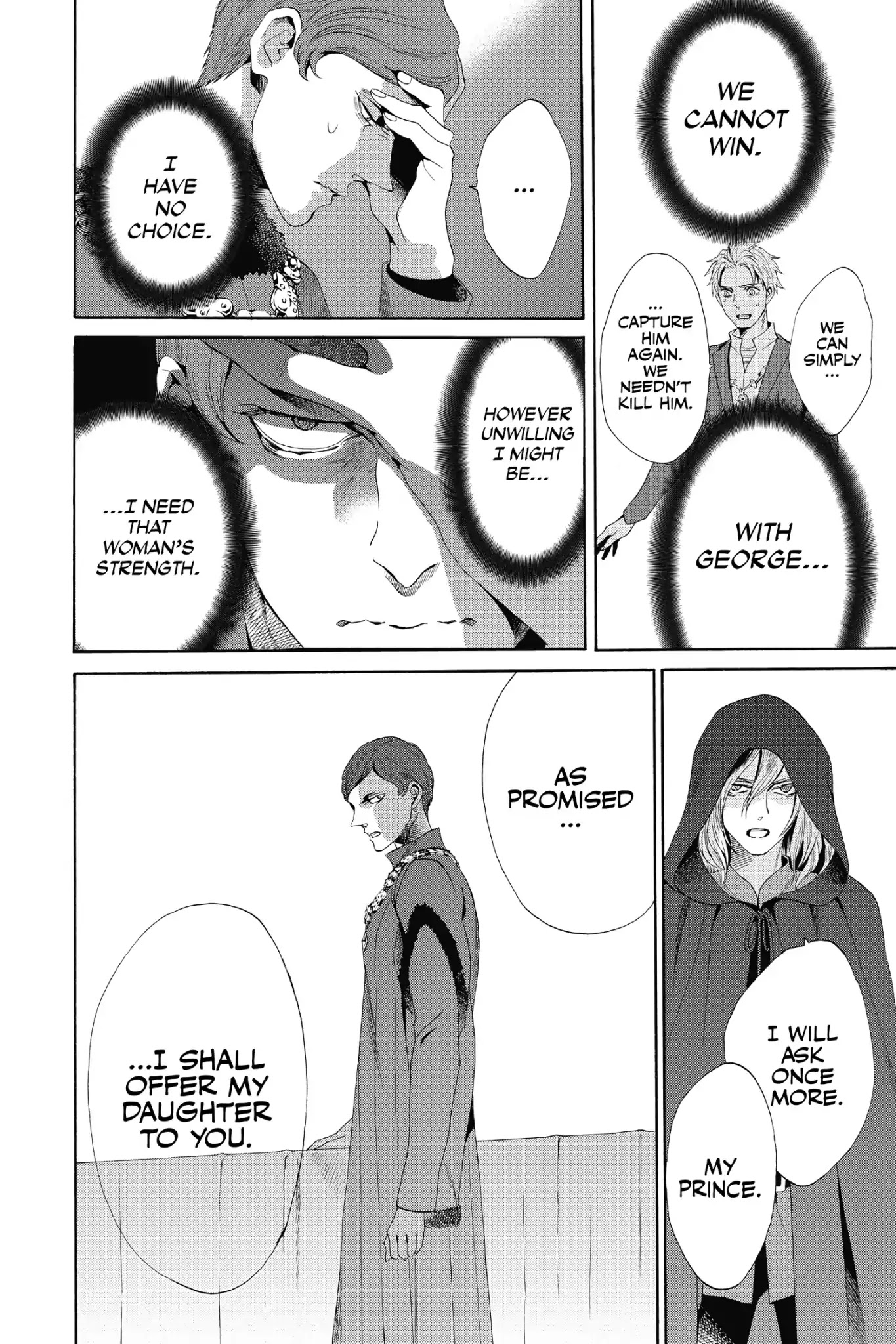 Baraou no Souretsu Chapter 18 page 33 - Chapter 18