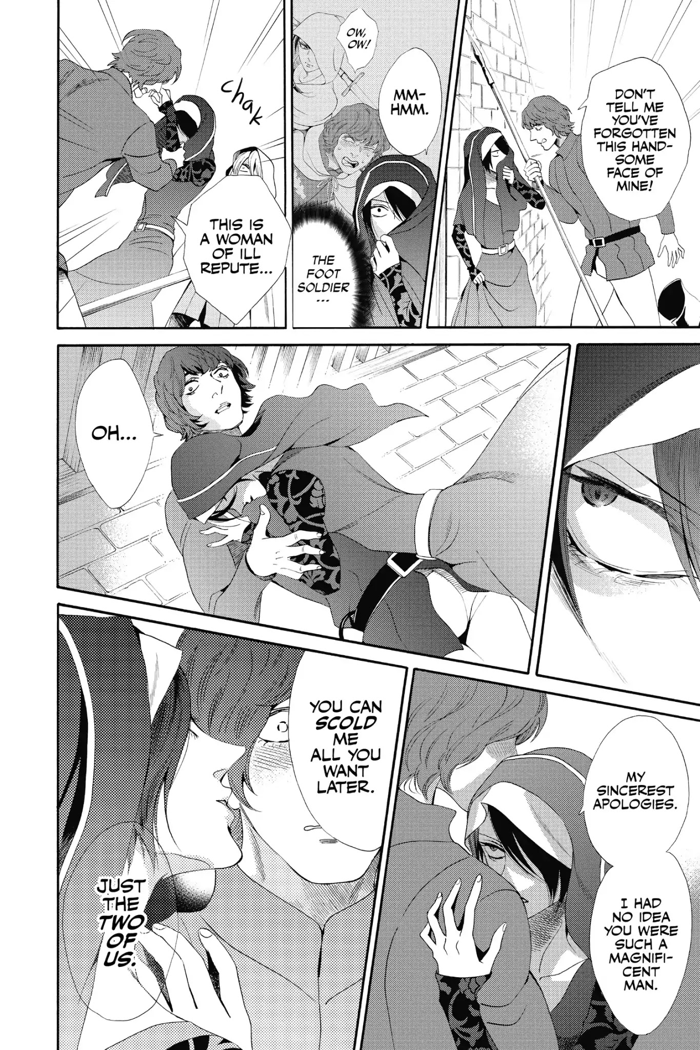 Baraou no Souretsu Chapter 18 page 5 - Chapter 18
