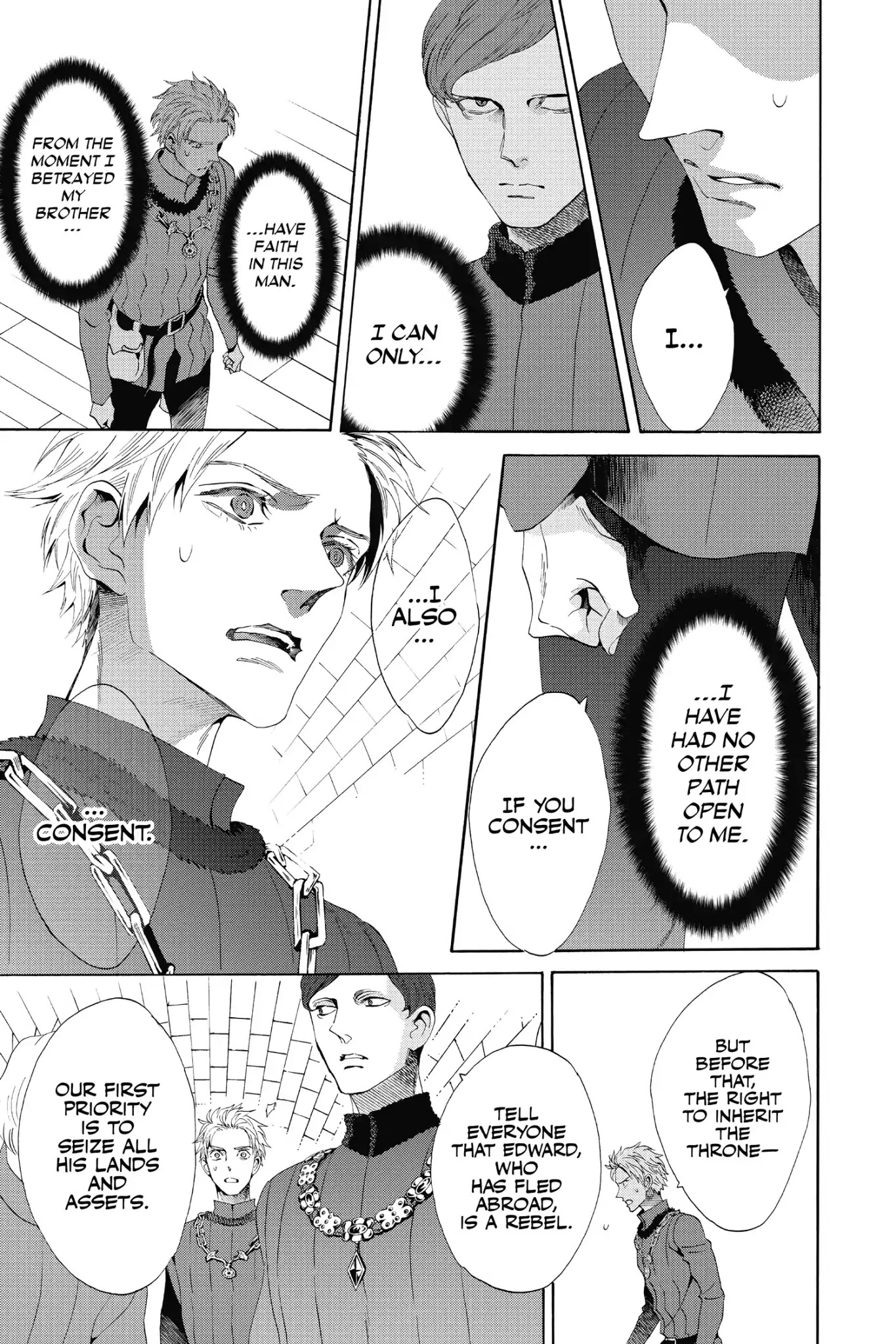 Baraou no Souretsu Chapter 19 page 15 - Chapter 19