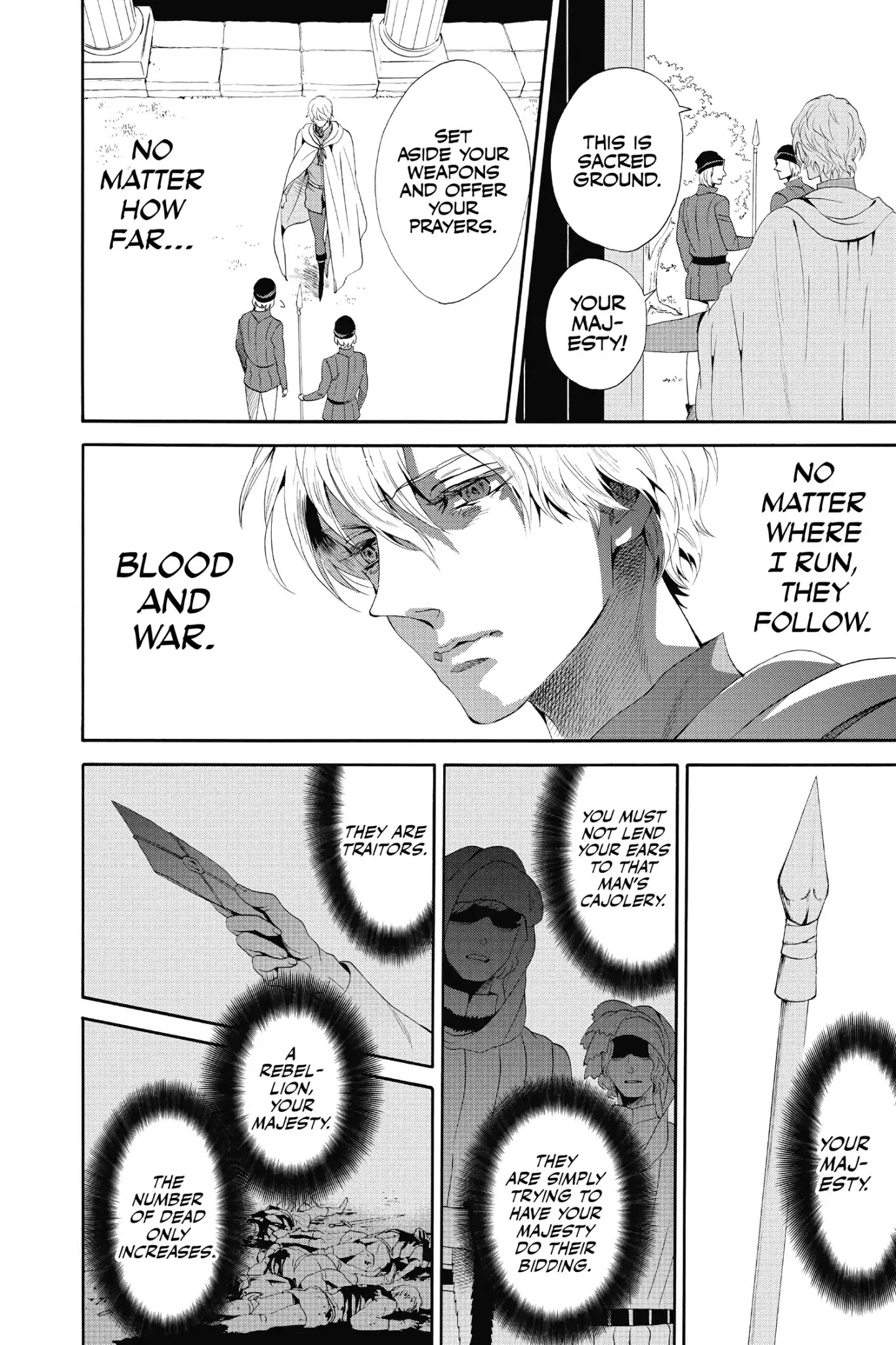 Baraou no Souretsu Chapter 19 page 24 - Chapter 19