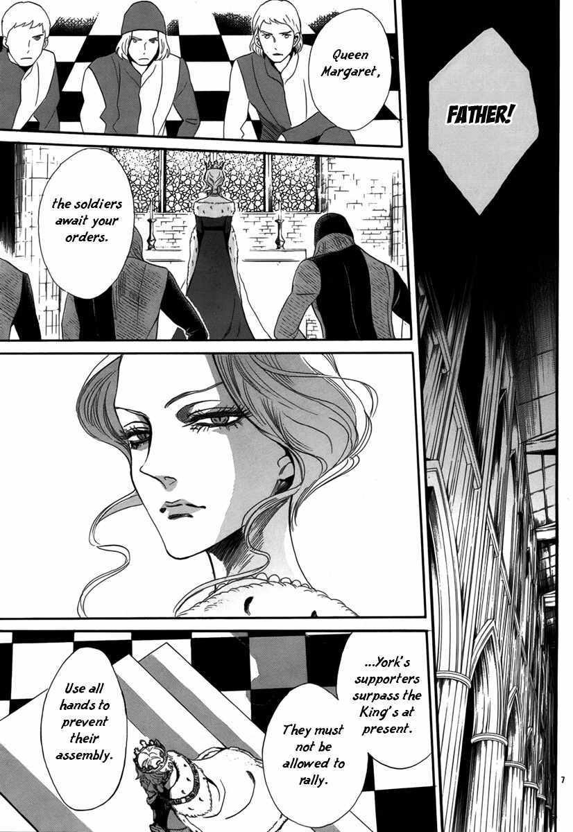 Baraou no Souretsu Chapter 2 page 11 - Chapter 2