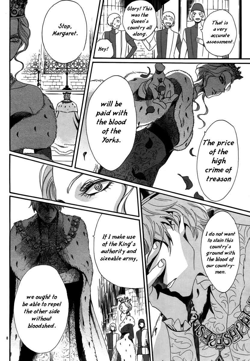 Baraou no Souretsu Chapter 2 page 12 - Chapter 2