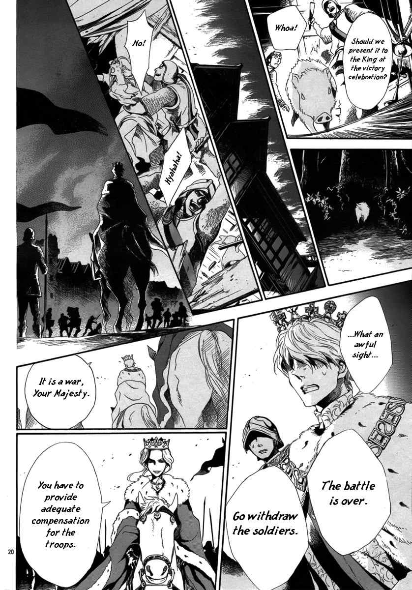 Baraou no Souretsu Chapter 2 page 24 - Chapter 2