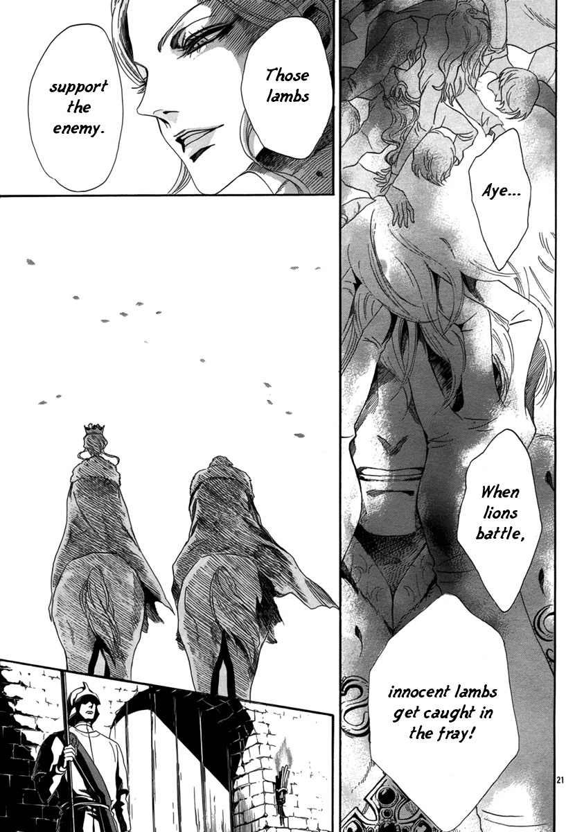 Baraou no Souretsu Chapter 2 page 25 - Chapter 2