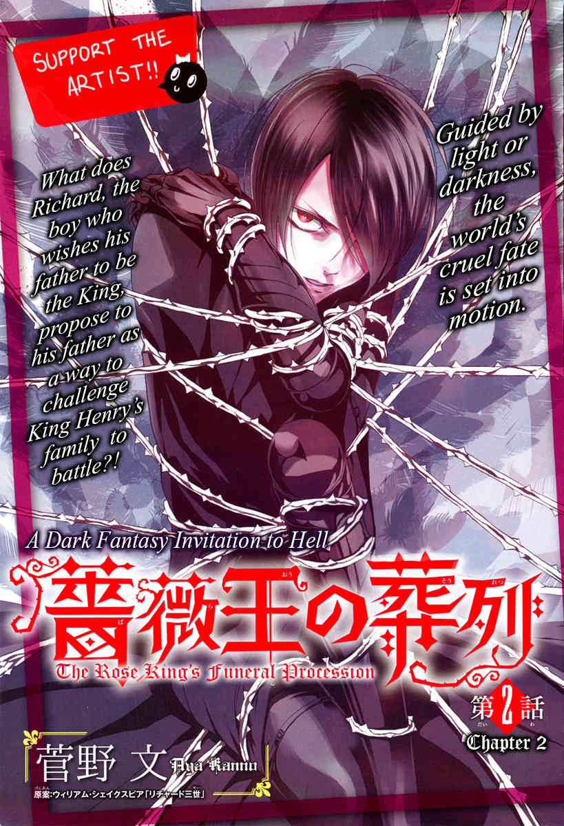 Baraou no Souretsu Chapter 2 page 3 - Chapter 2