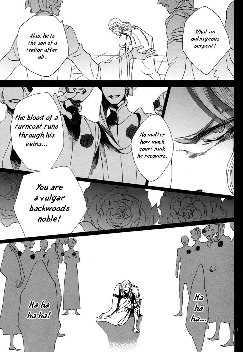 Baraou no Souretsu Chapter 2 page 7 - Chapter 2