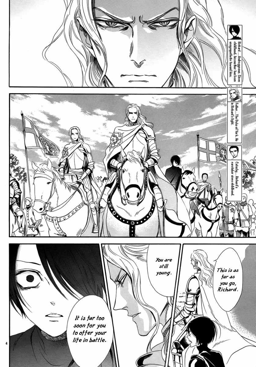 Baraou no Souretsu Chapter 2 page 8 - Chapter 2