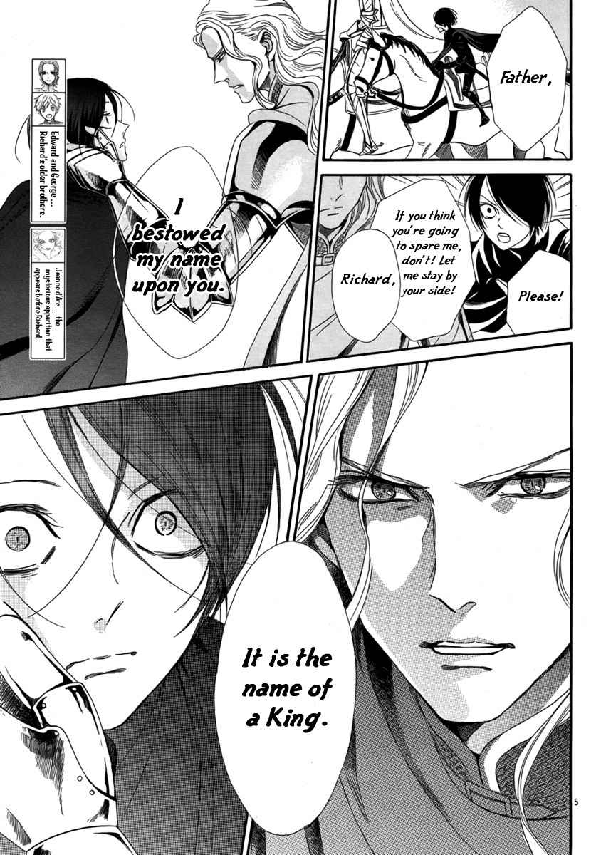 Baraou no Souretsu Chapter 2 page 9 - Chapter 2