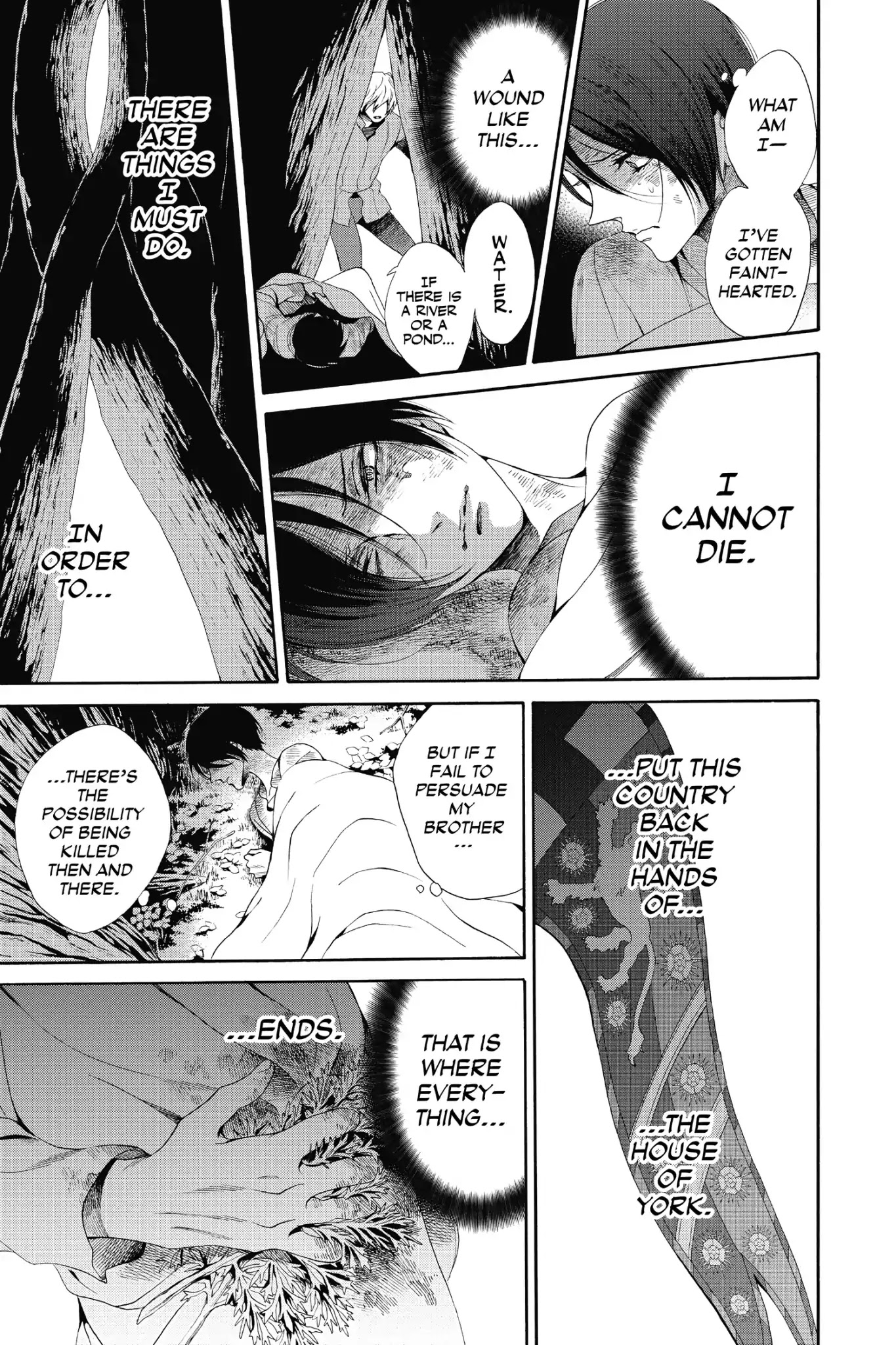 Baraou no Souretsu Chapter 20 page 17 - Chapter 20