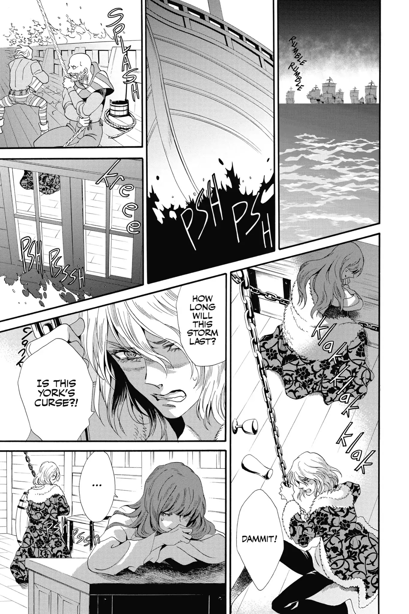 Baraou no Souretsu Chapter 22 page 7 - Chapter 22