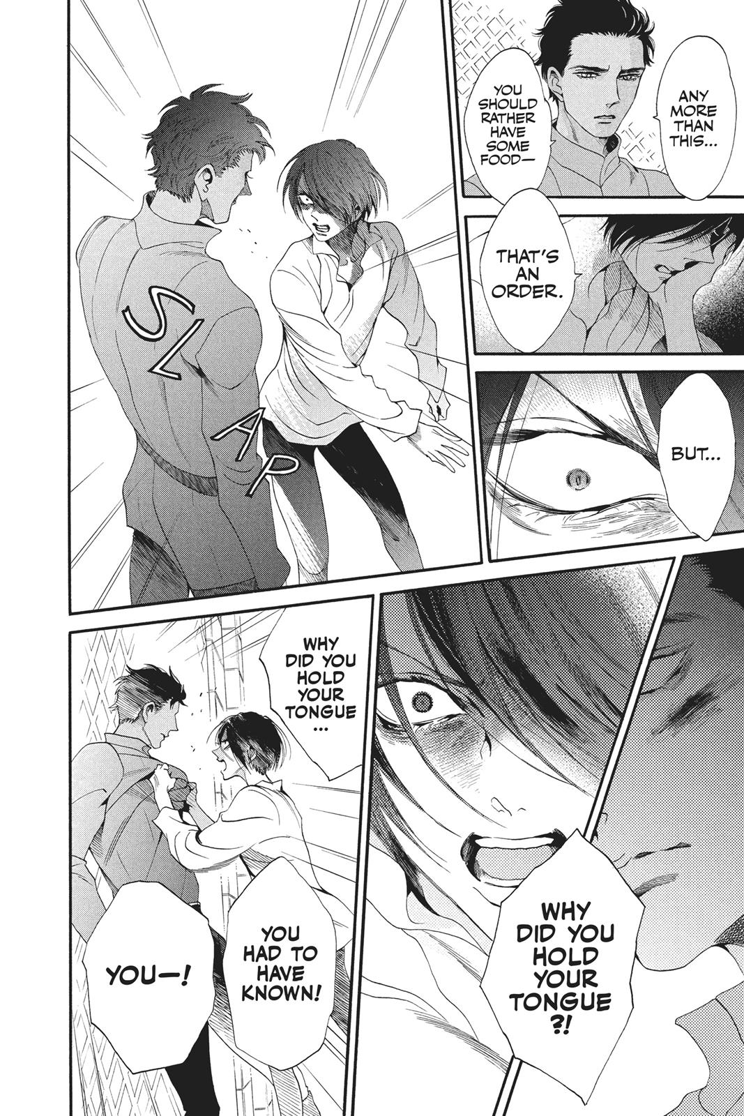 Baraou no Souretsu Chapter 26 page 17 - Chapter 26
