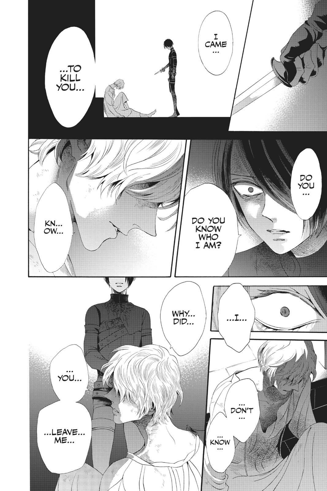 Baraou no Souretsu Chapter 29 page 16 - Chapter 29