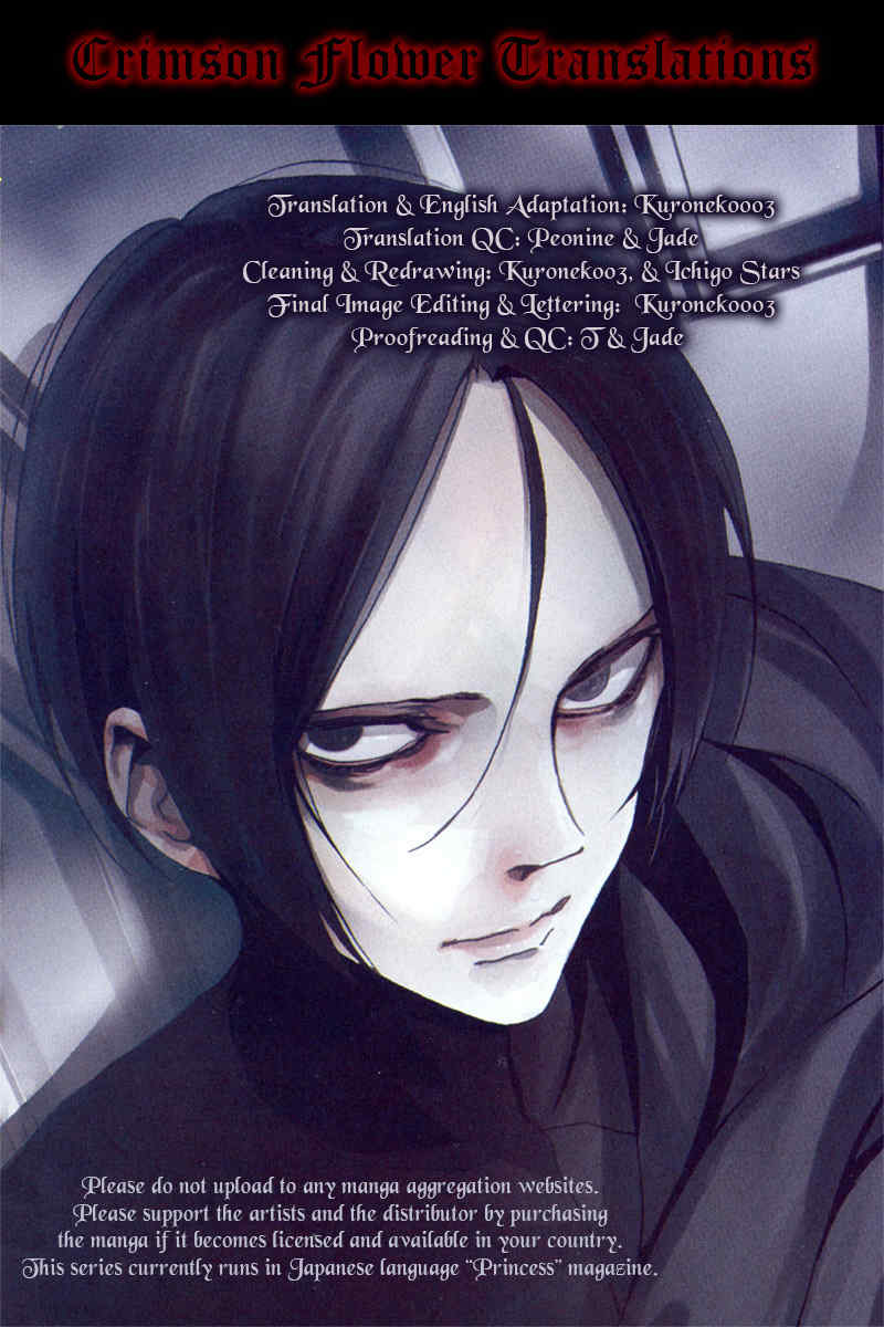 Baraou no Souretsu Chapter 3 page 1 - Chapter 3