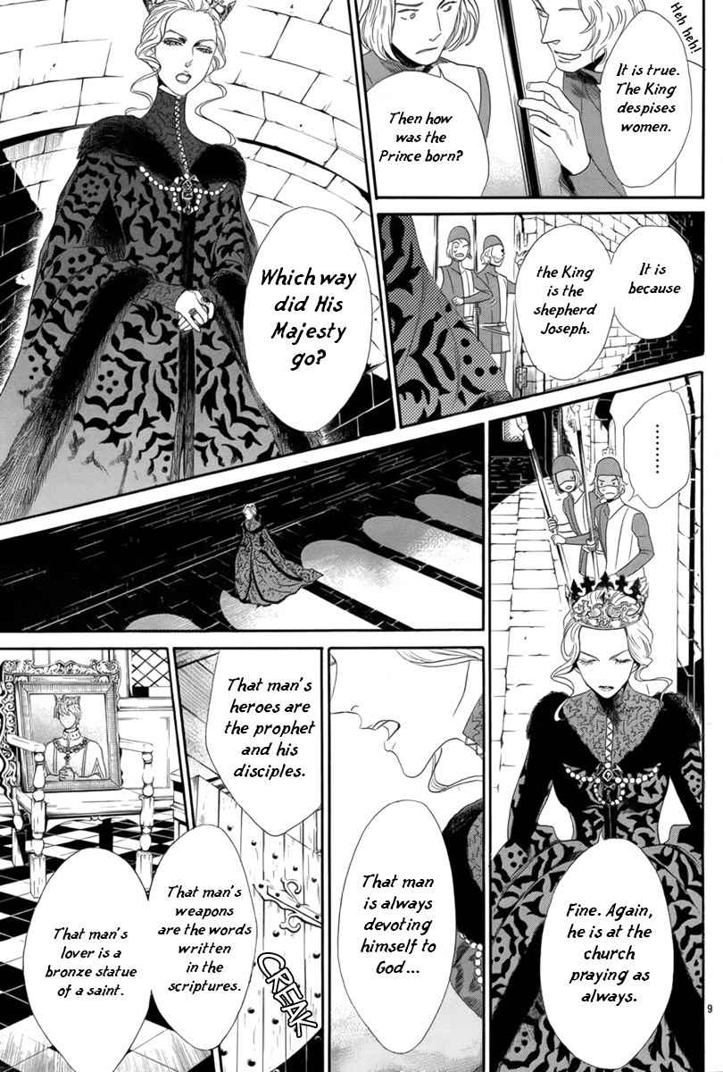 Baraou no Souretsu Chapter 3 page 10 - Chapter 3