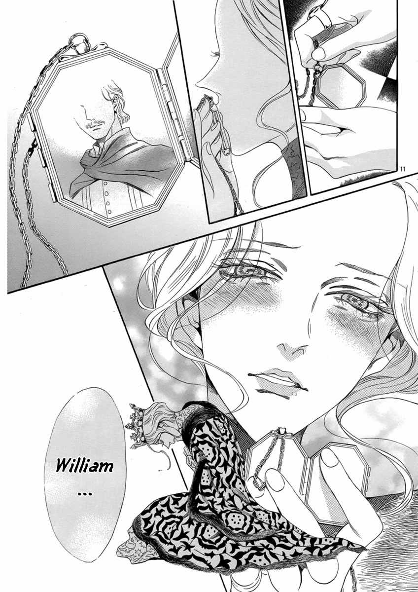 Baraou no Souretsu Chapter 3 page 12 - Chapter 3
